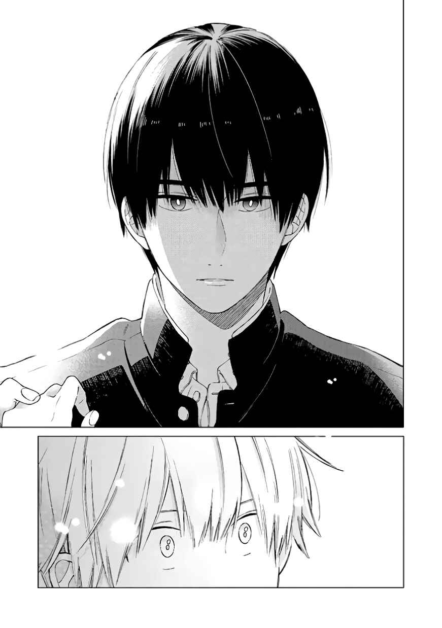 Kimi ni wa Todokanai Chapter 7.5 - Page 9