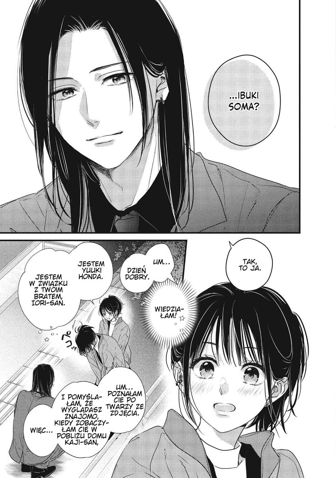 Unmei no Hito ni Deau Hanashi Chapter 16 - Page 3