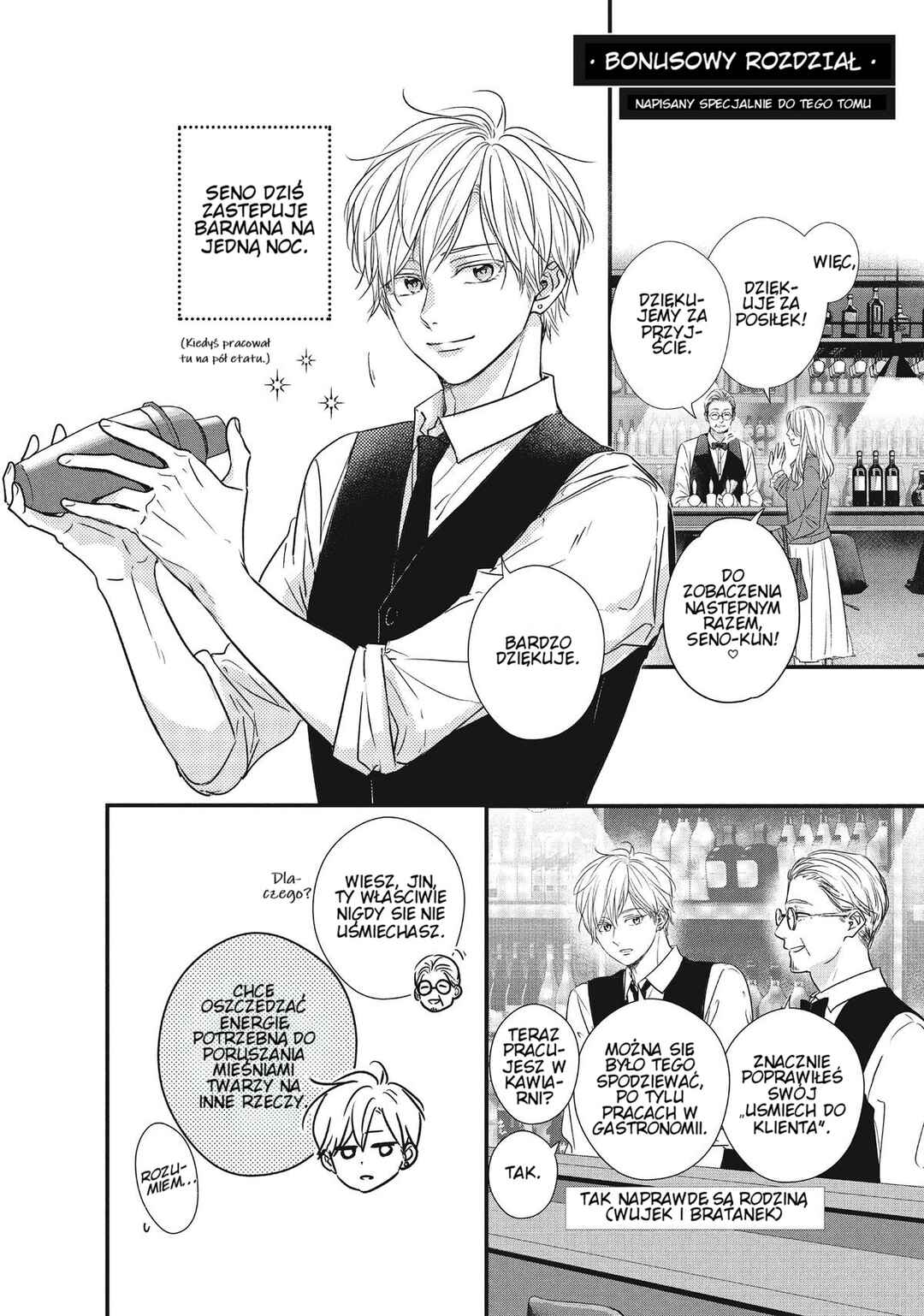 Unmei no Hito ni Deau Hanashi Chapter 16 - Page 55