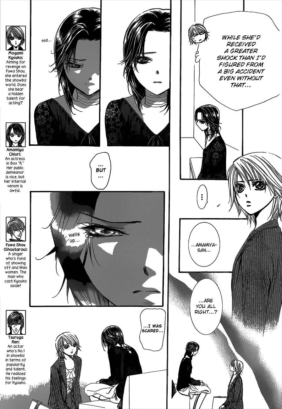 Skip Beat! Chapter 218 - Page 5