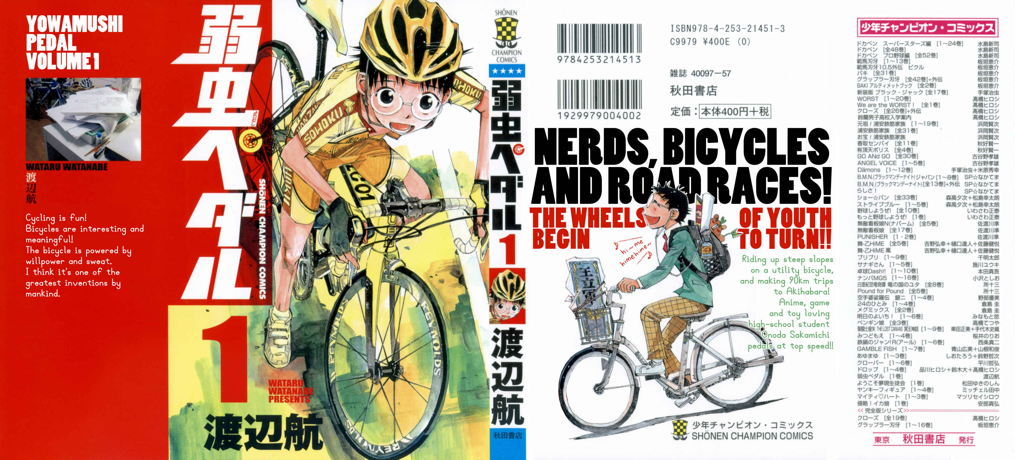 Yowamushi Pedal Chapter 1 - Page 1