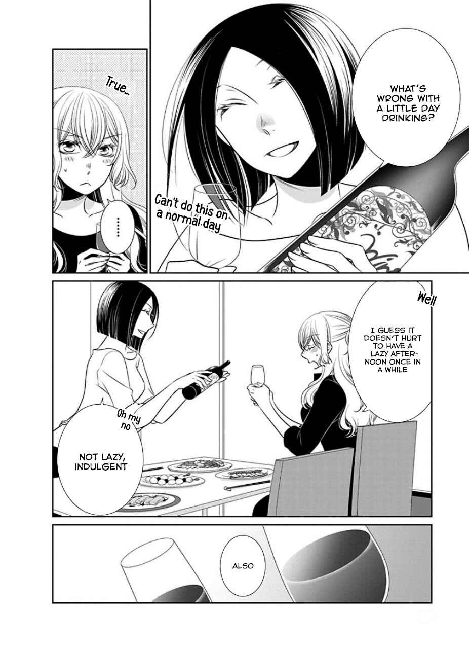 Fujouri na Atashitachi Chapter 17 - Page 2