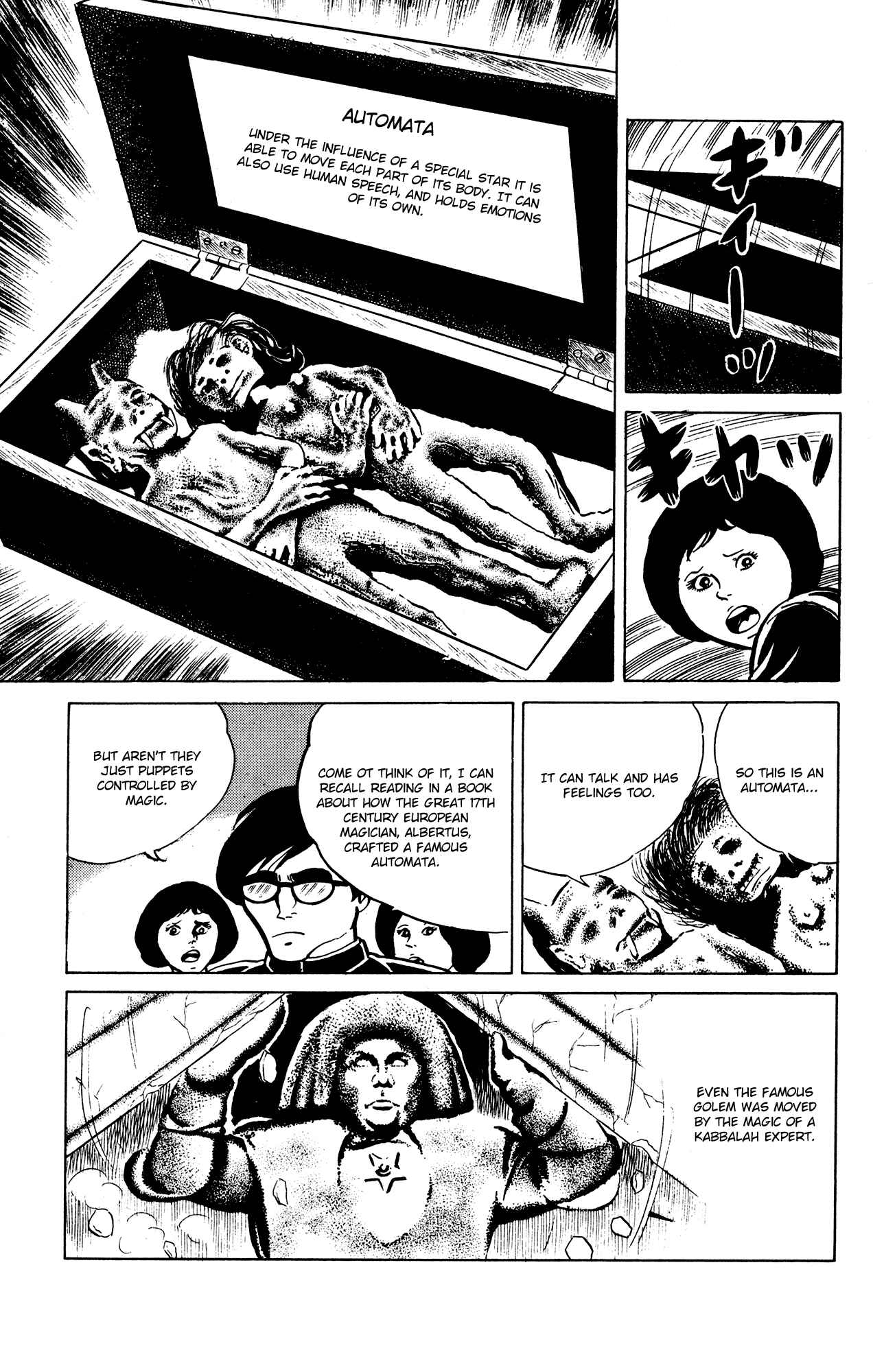 Eko Eko Azarak Chapter 21 - Page 14
