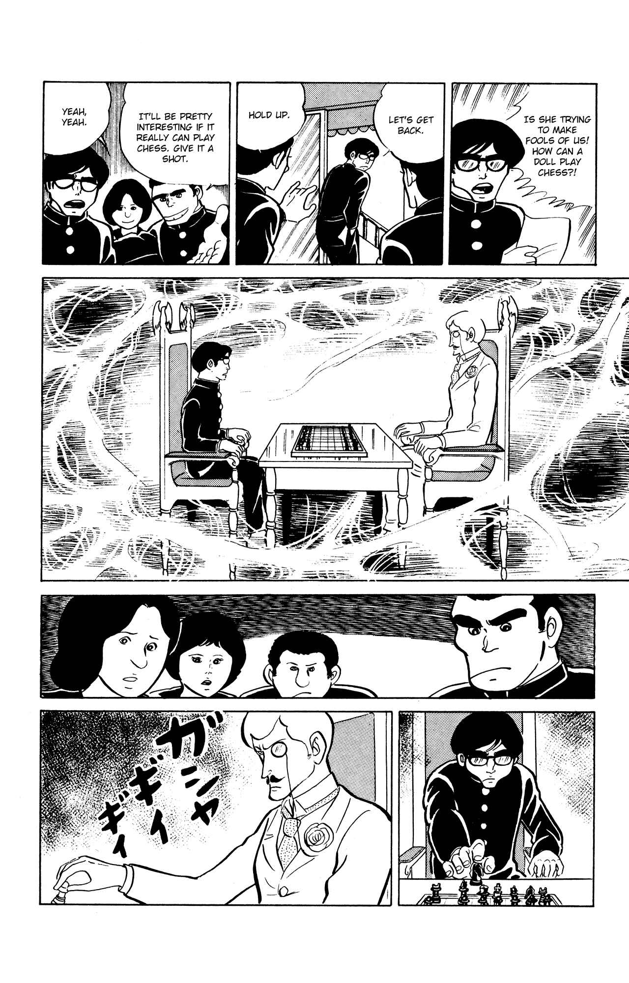 Eko Eko Azarak Chapter 21 - Page 16