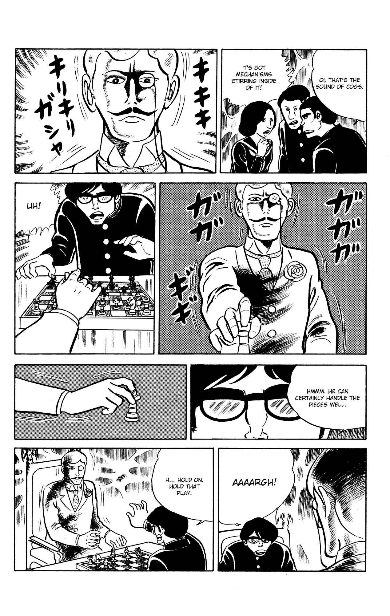Eko Eko Azarak Chapter 21 - Page 17