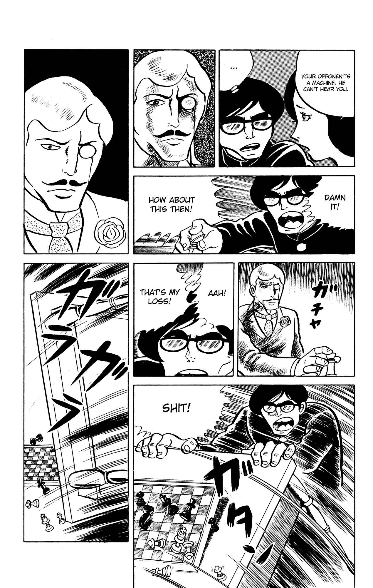 Eko Eko Azarak Chapter 21 - Page 18