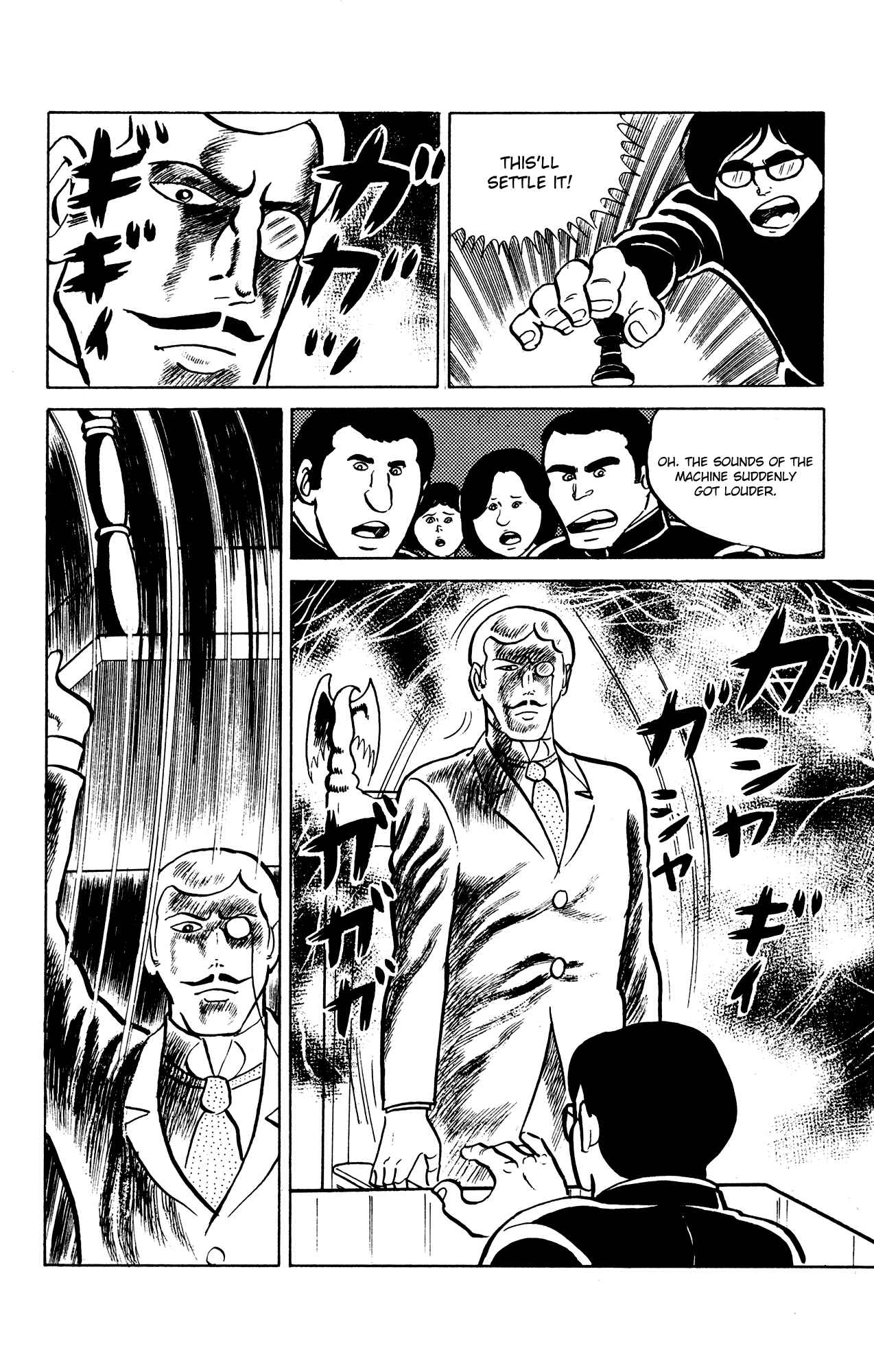 Eko Eko Azarak Chapter 21 - Page 21