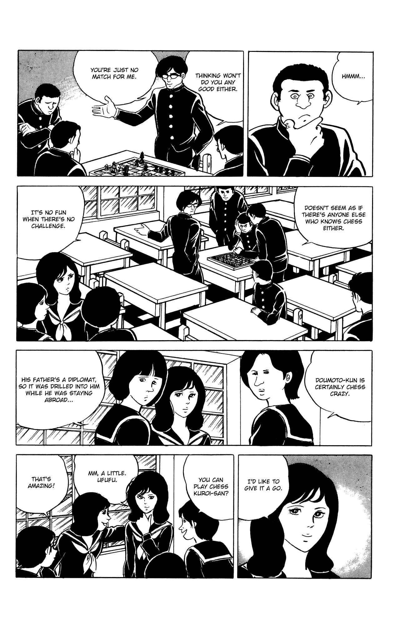Eko Eko Azarak Chapter 21 - Page 6