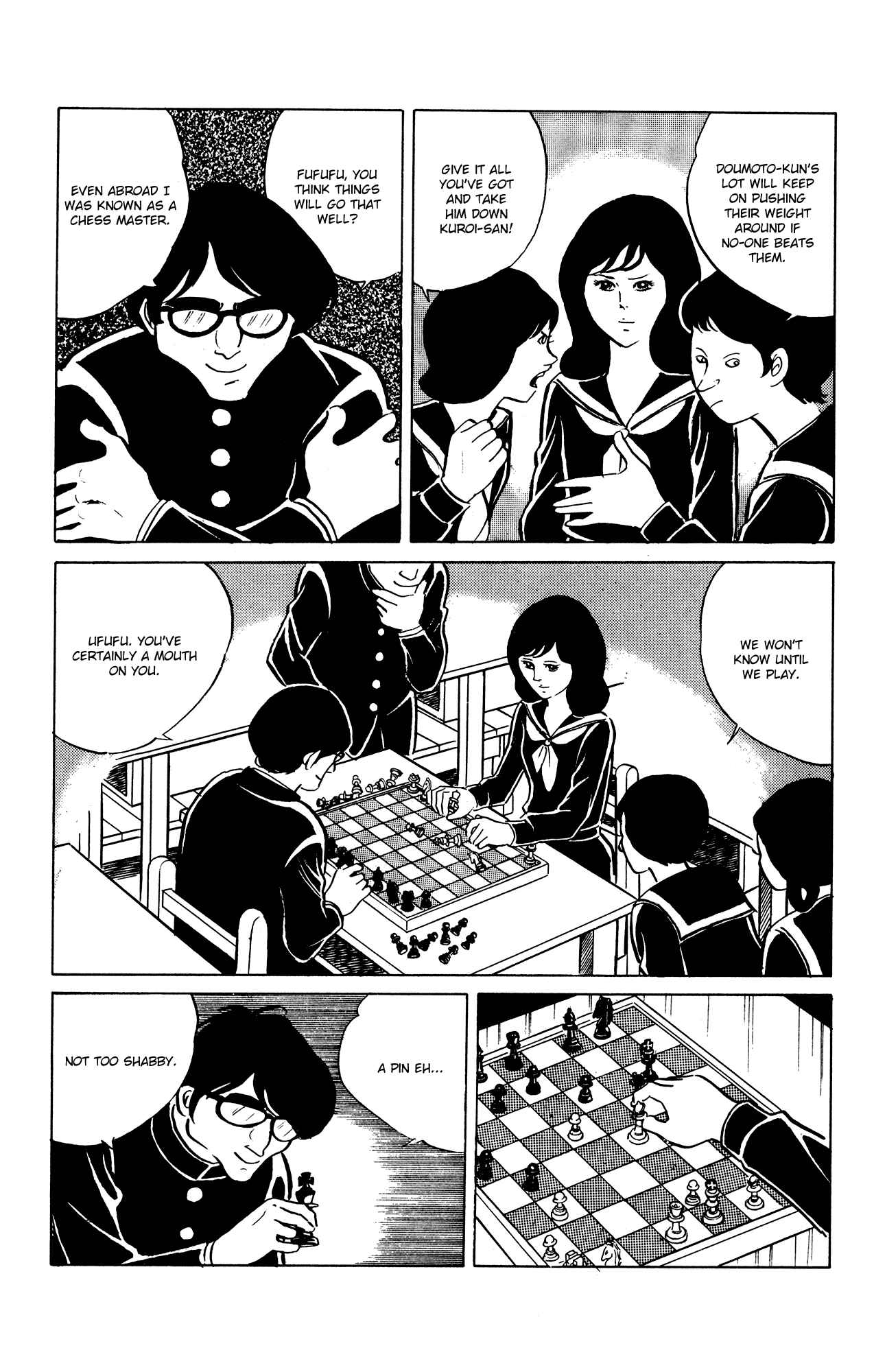 Eko Eko Azarak Chapter 21 - Page 7