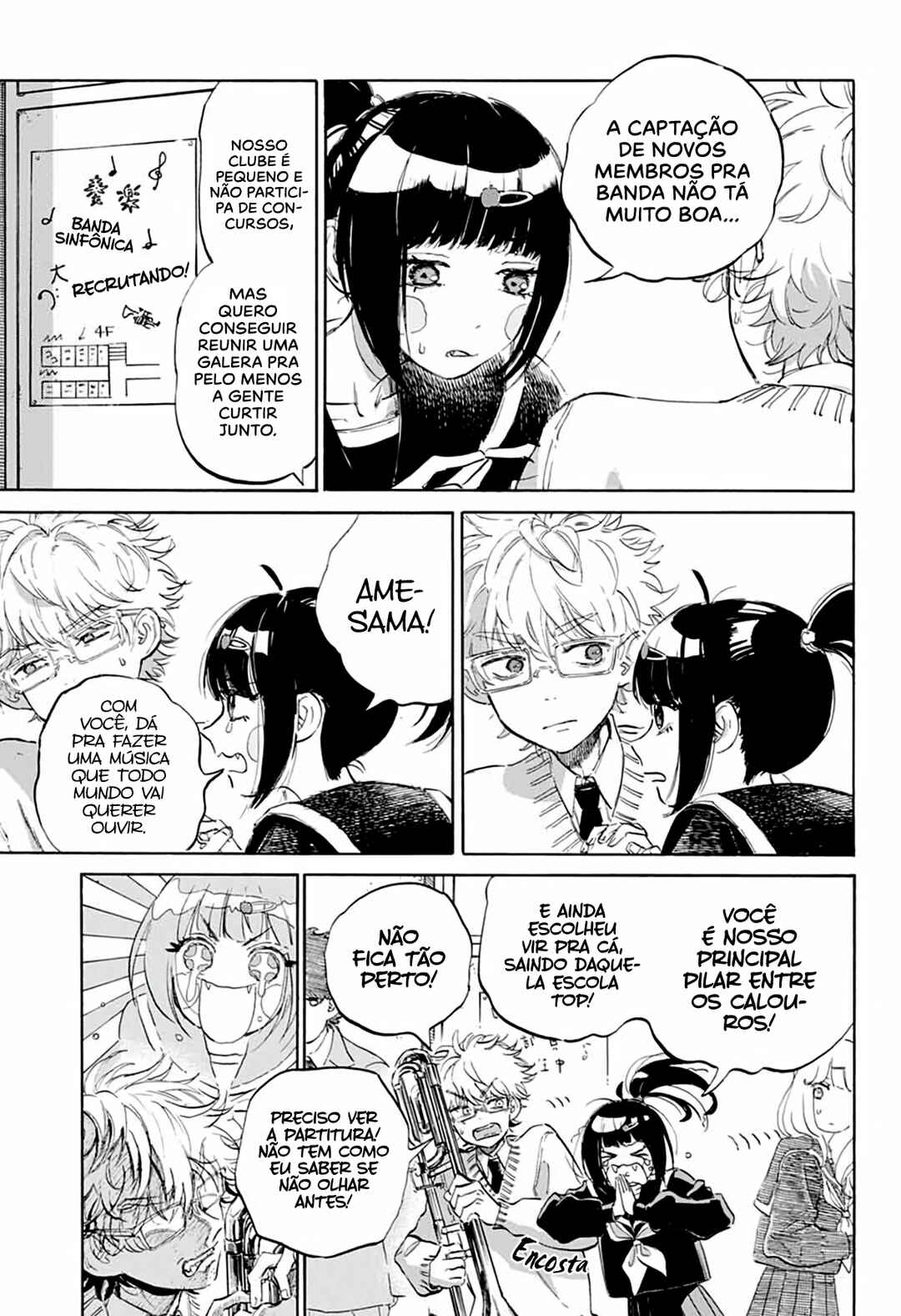 Ame to Umi Chapter 2 - Page 13