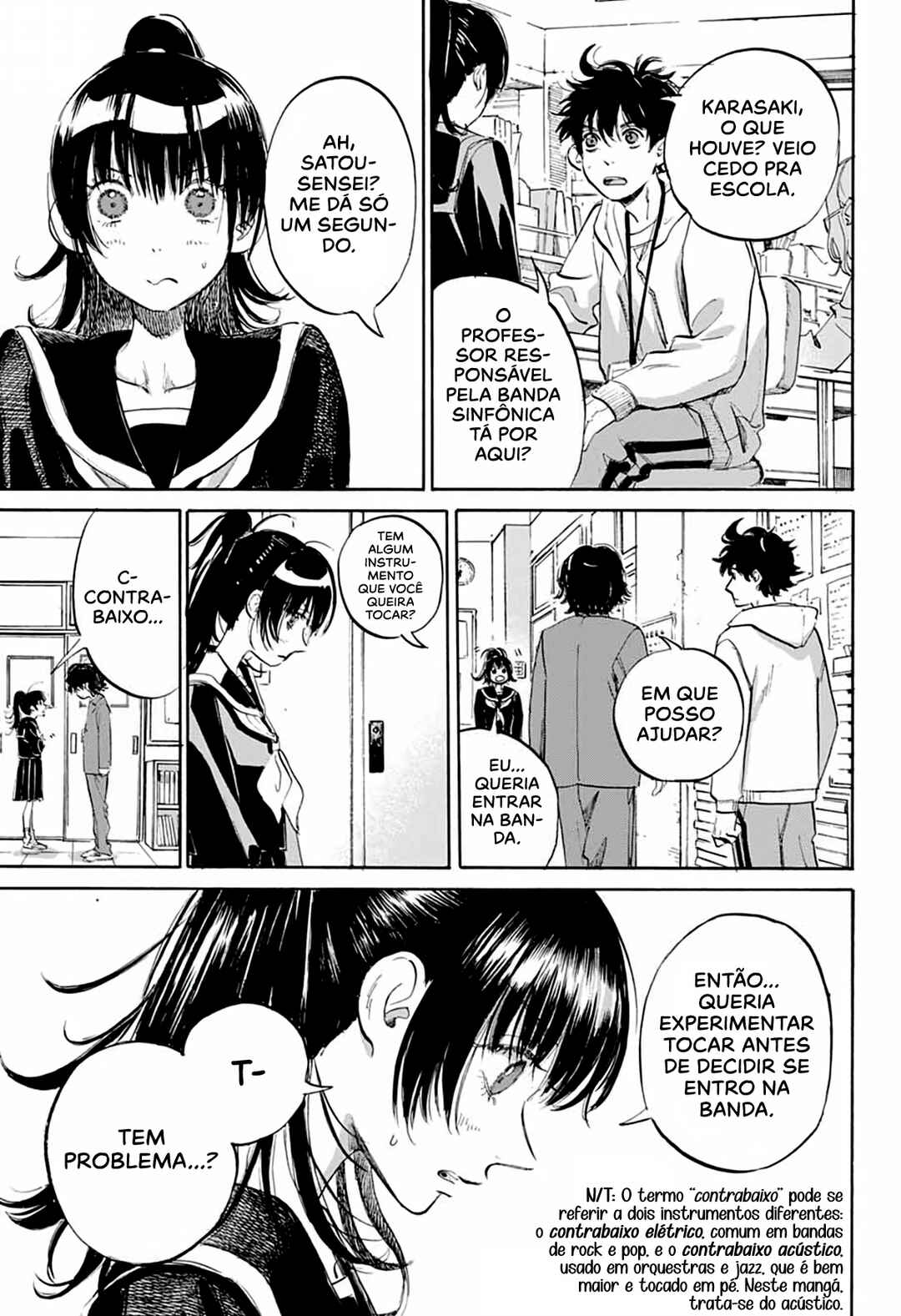 Ame to Umi Chapter 2 - Page 31