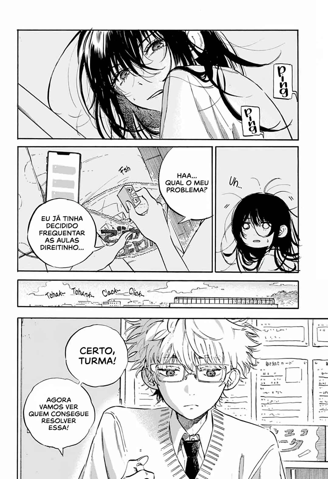 Ame to Umi Chapter 2 - Page 4