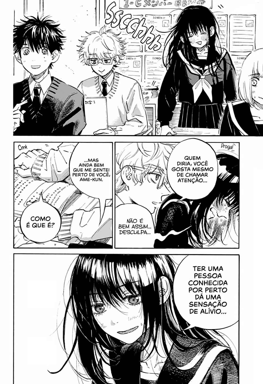 Ame to Umi Chapter 2 - Page 6