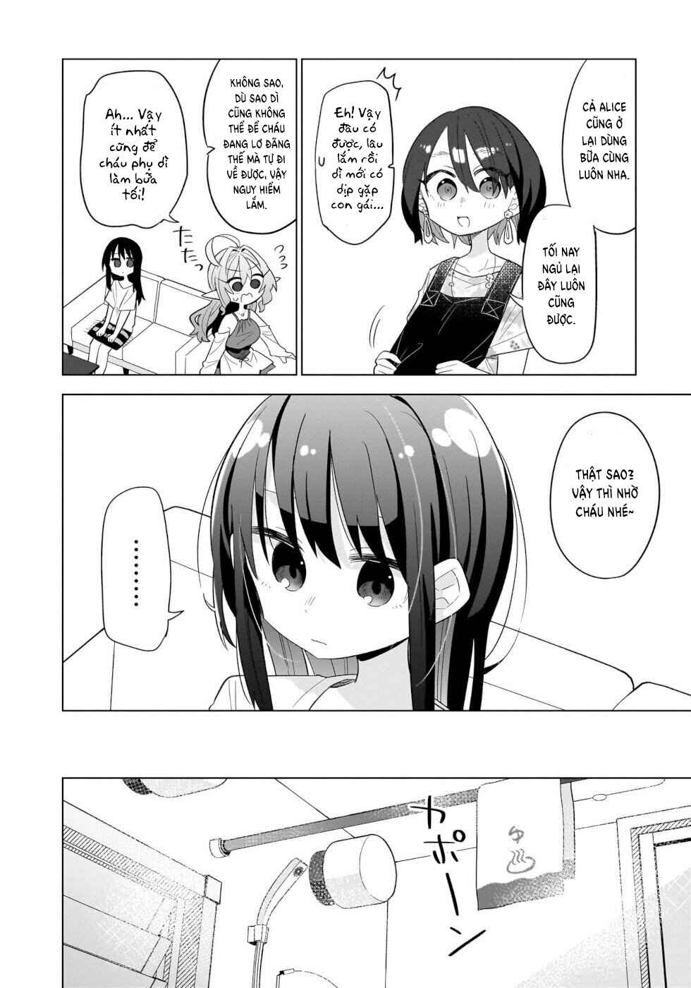 Okashi na Elf to Joshikousei Chapter 12 - Page 14