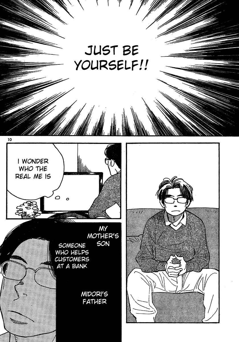 Wandering Son Chapter 104 - Page 10
