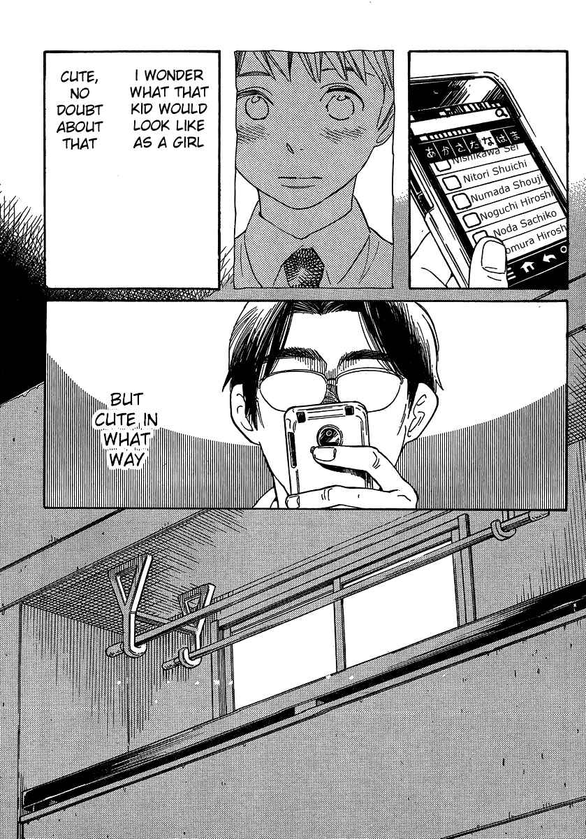 Wandering Son Chapter 104 - Page 21