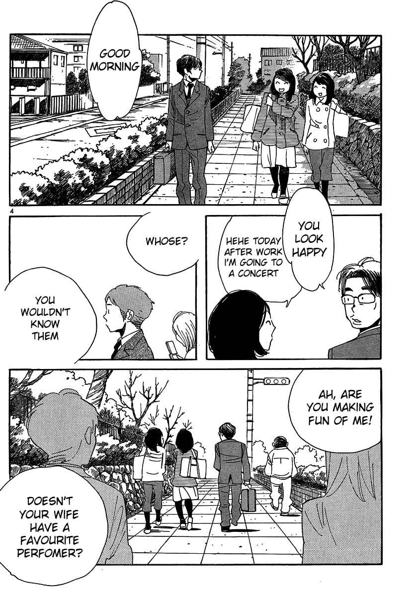 Wandering Son Chapter 104 - Page 4