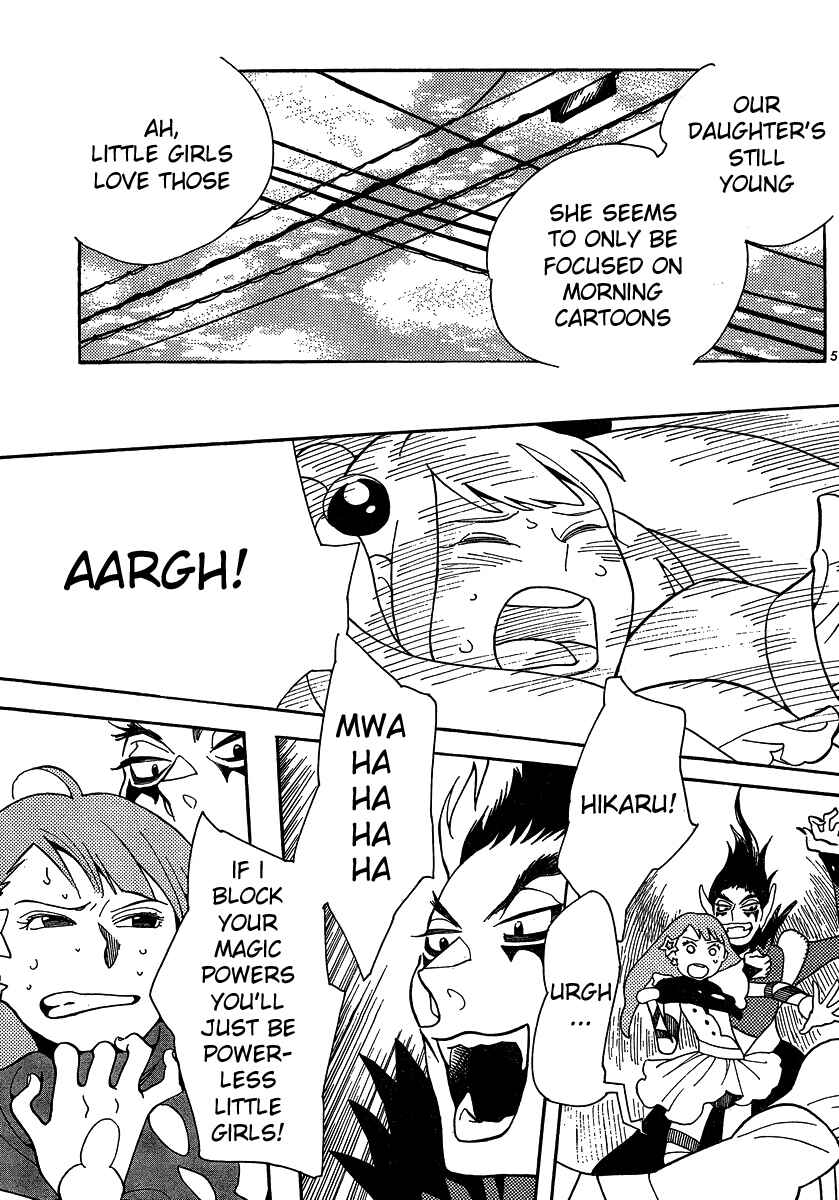 Wandering Son Chapter 104 - Page 5