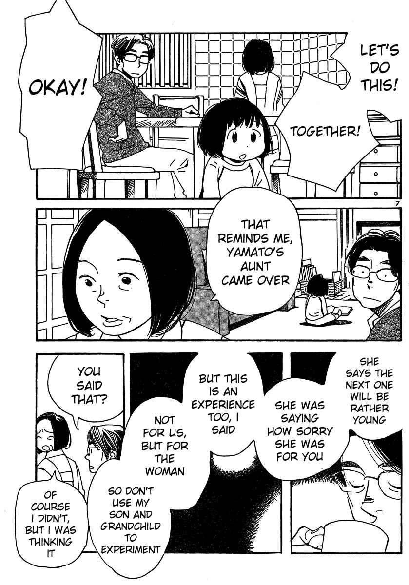 Wandering Son Chapter 104 - Page 7