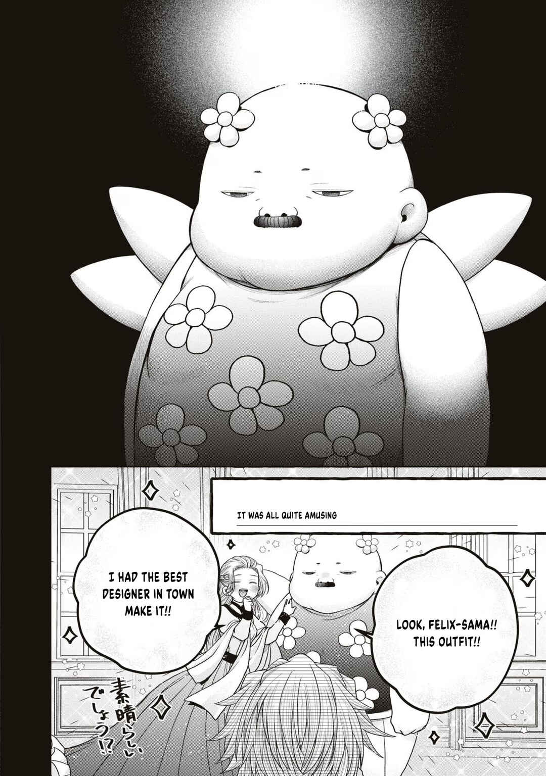 Aku no Kadou o Ikimashou Chapter 12.1.5 - Page 5