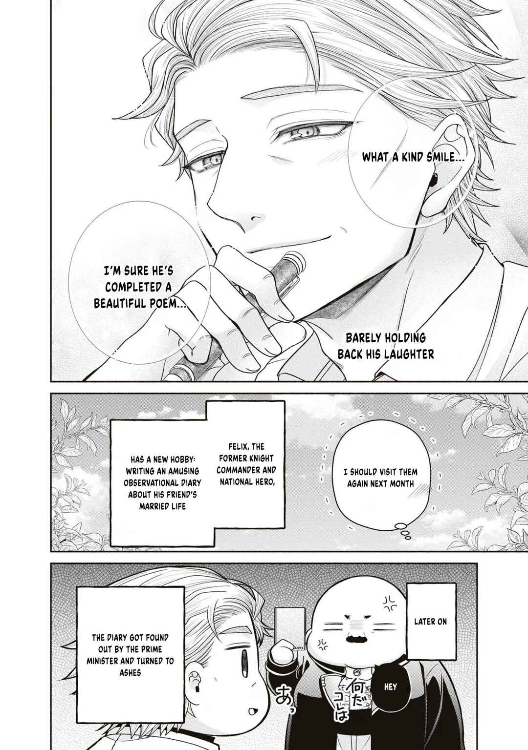 Aku no Kadou o Ikimashou Chapter 12.1.5 - Page 7