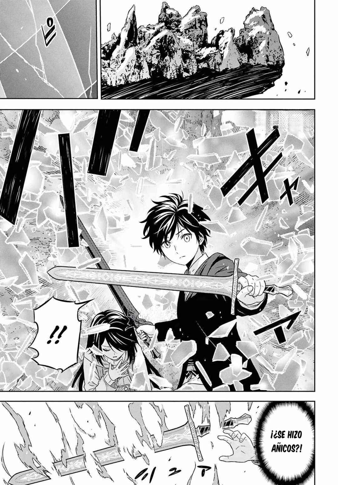 Monogatari no Kuromaku ni Tensei Shite Chapter 40 - Page 12