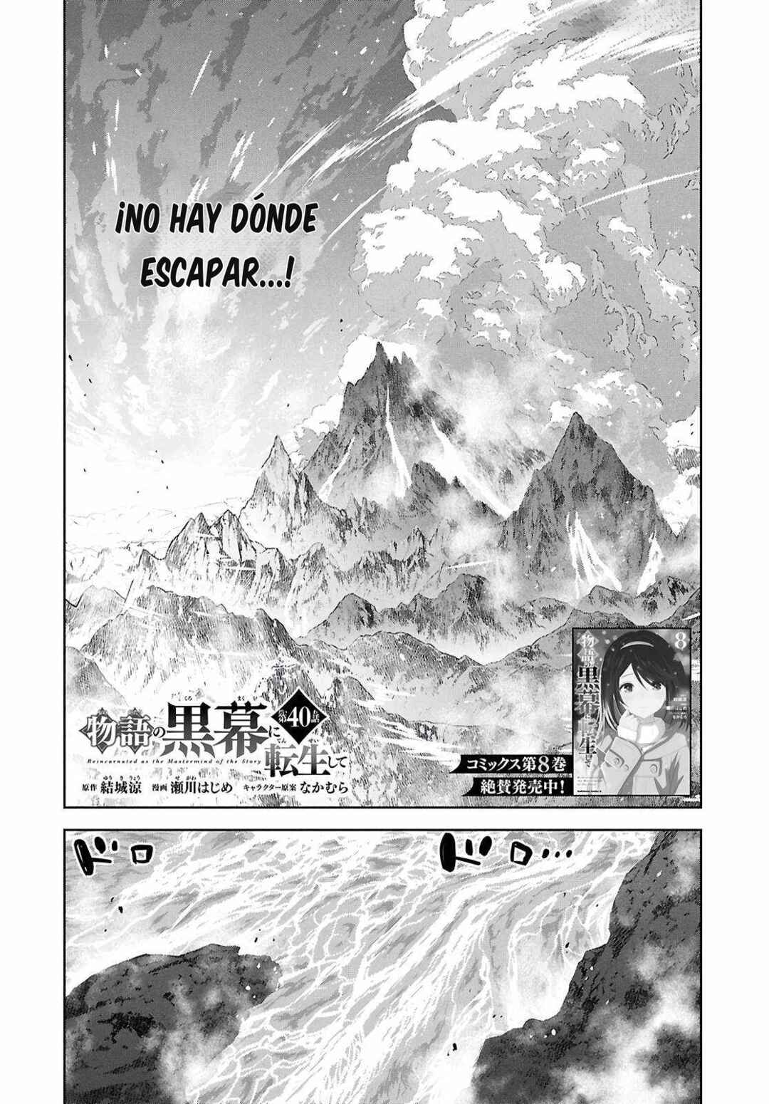 Monogatari no Kuromaku ni Tensei Shite Chapter 40 - Page 2