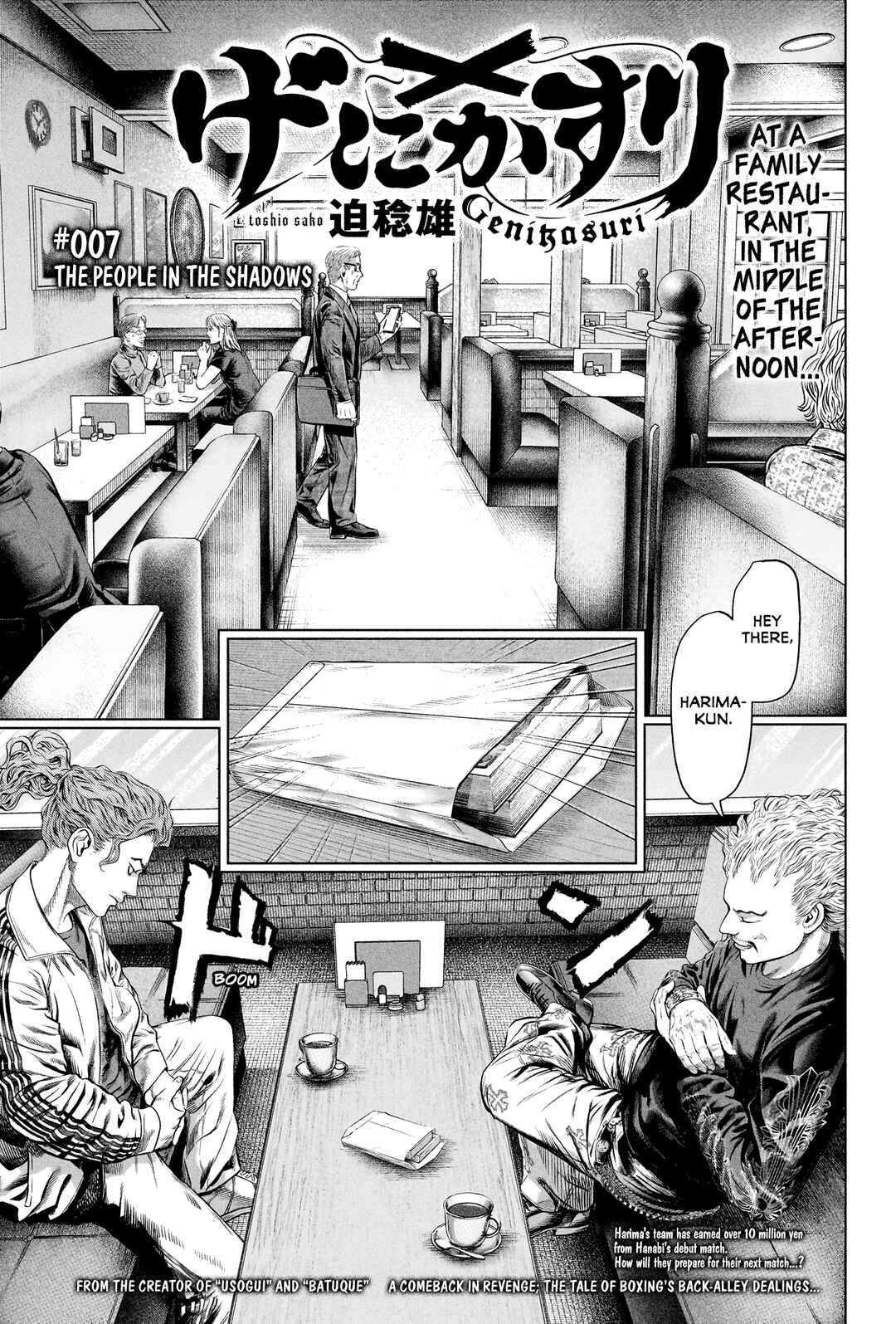 Genikasuri Chapter 7 - Page 1