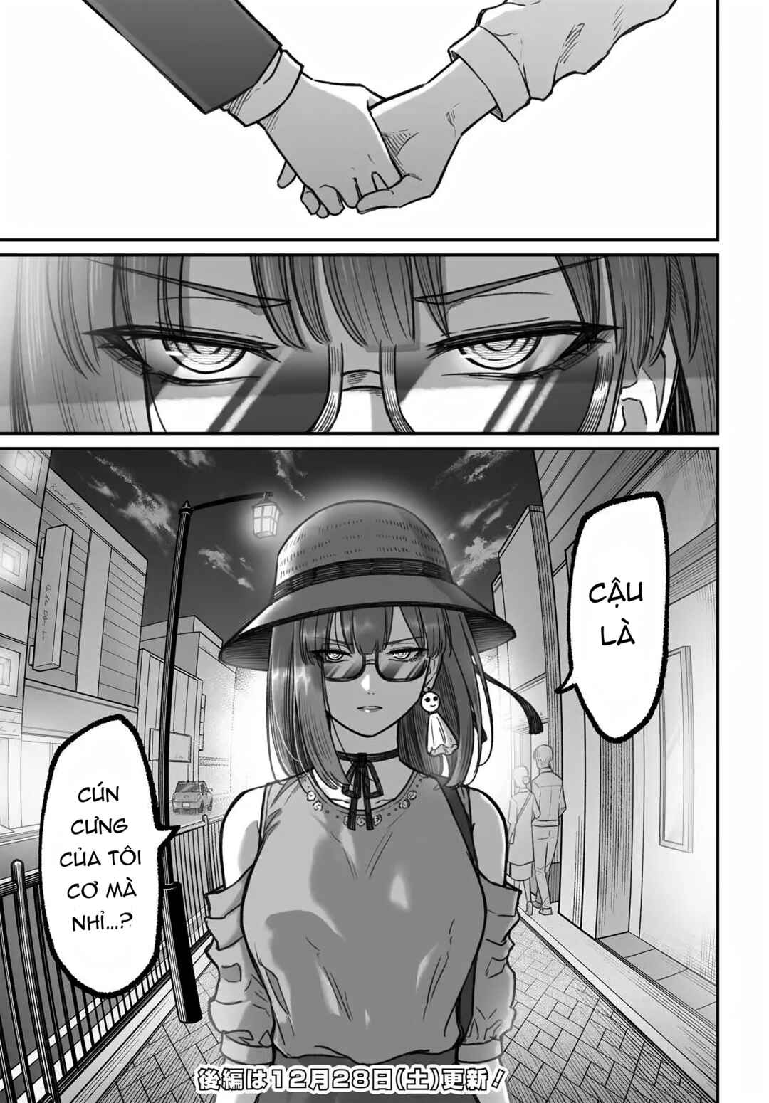 Dame Ningen no Aishikata Chapter 12 - Page 15