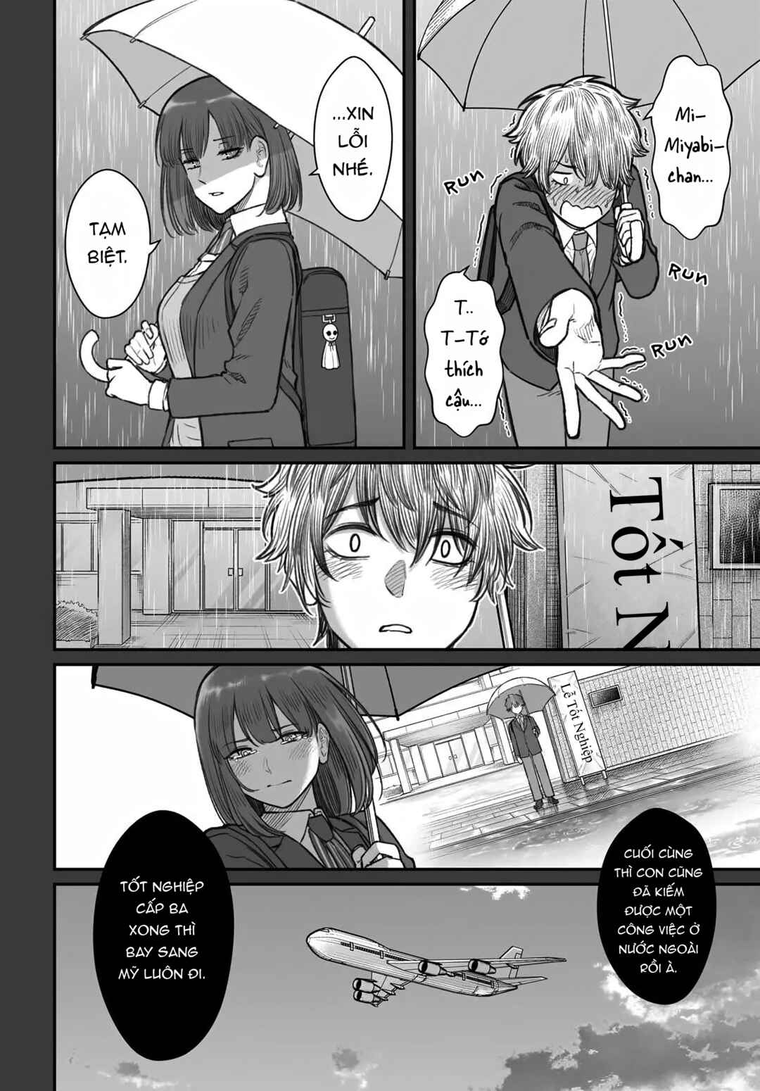 Dame Ningen no Aishikata Chapter 12 - Page 2