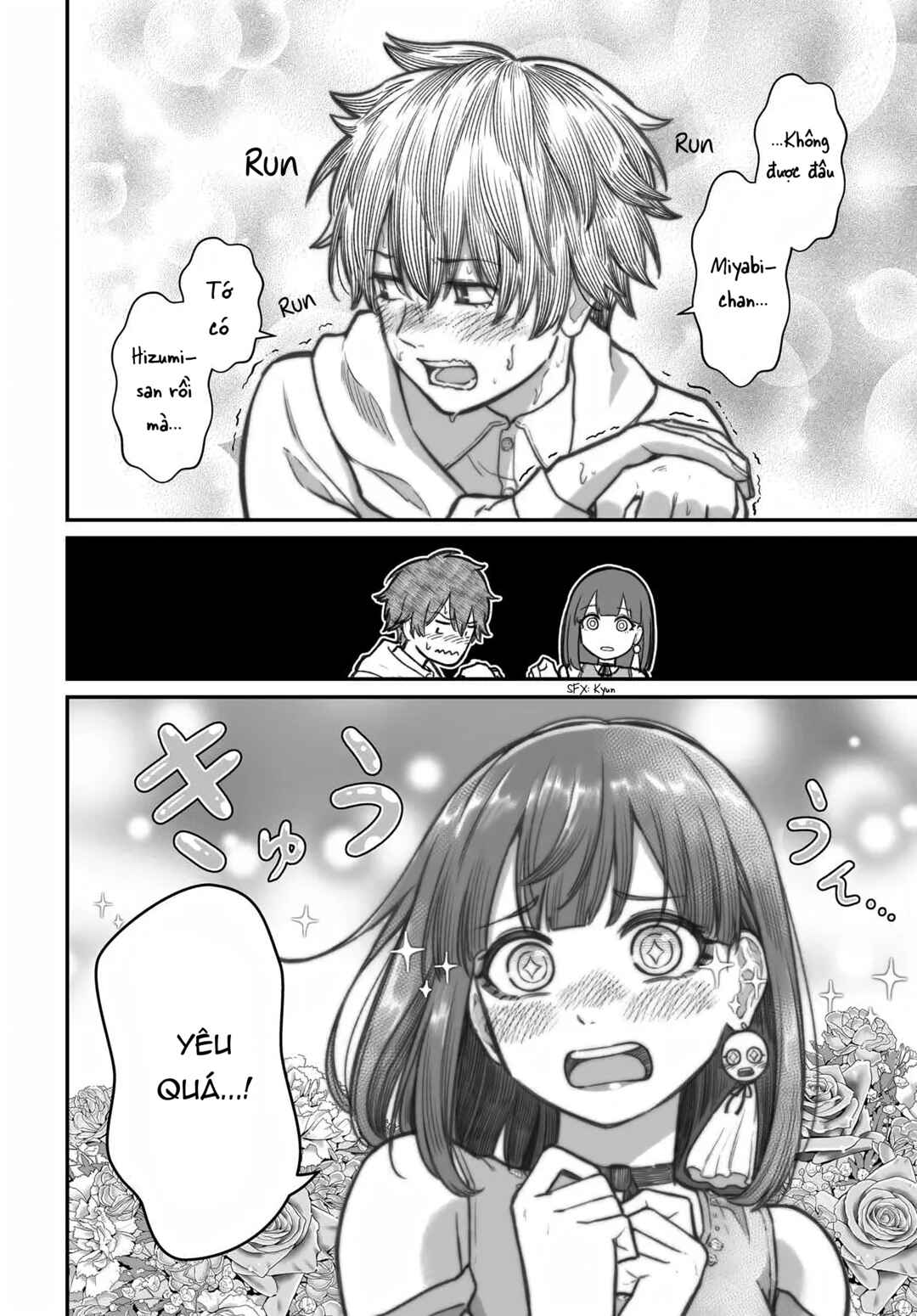 Dame Ningen no Aishikata Chapter 12 - Page 24