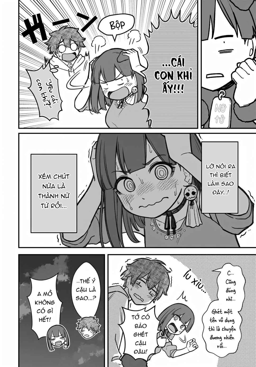Dame Ningen no Aishikata Chapter 12 - Page 26