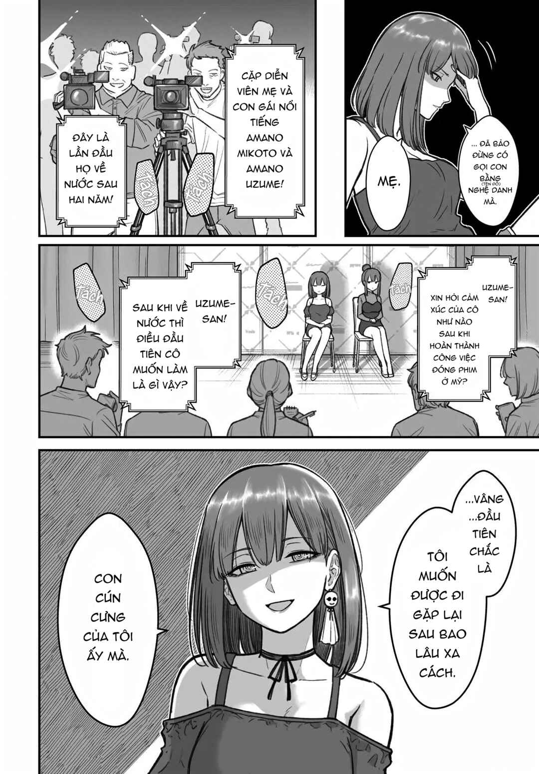 Dame Ningen no Aishikata Chapter 12 - Page 4