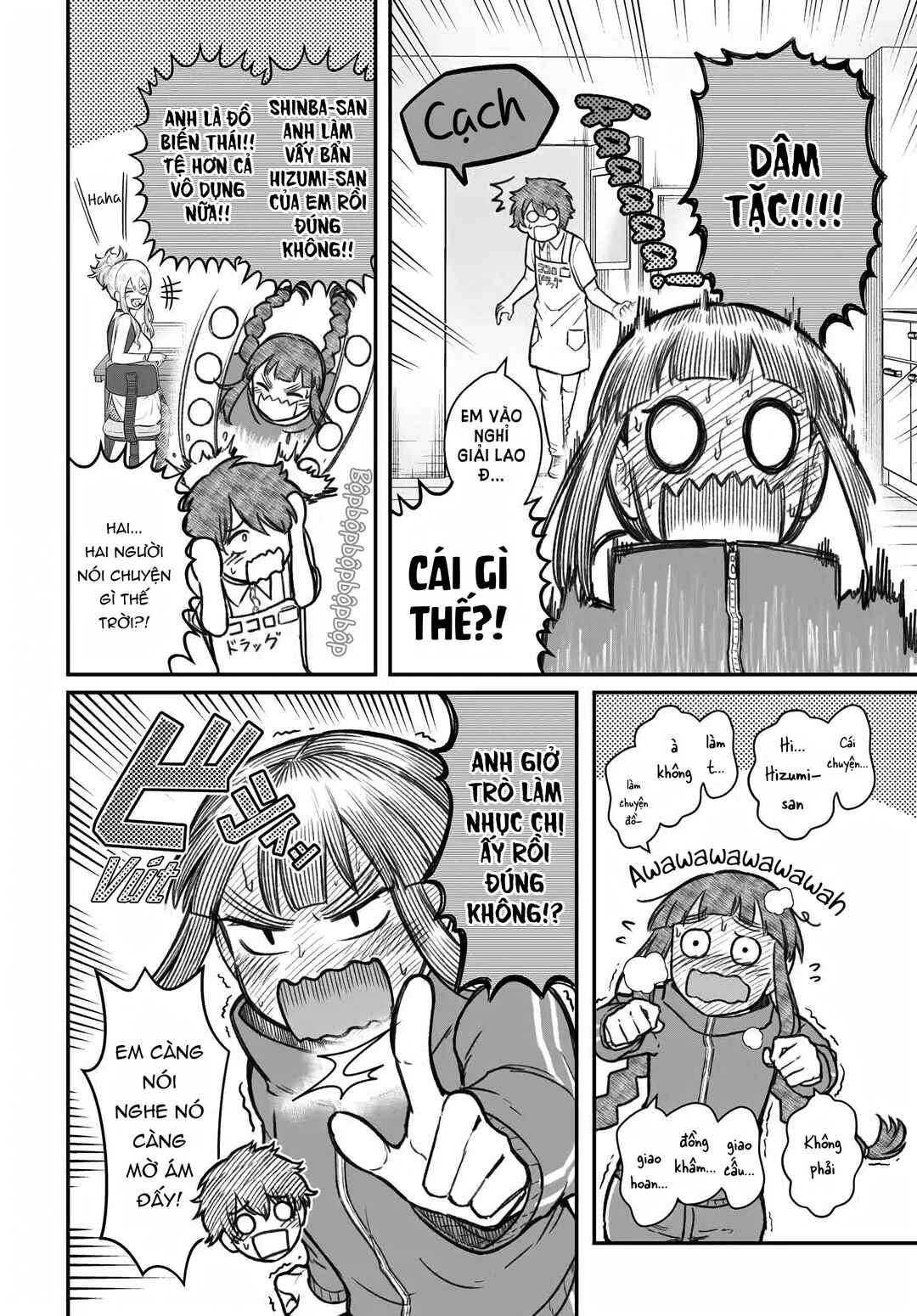 Dame Ningen no Aishikata Chapter 12 - Page 8