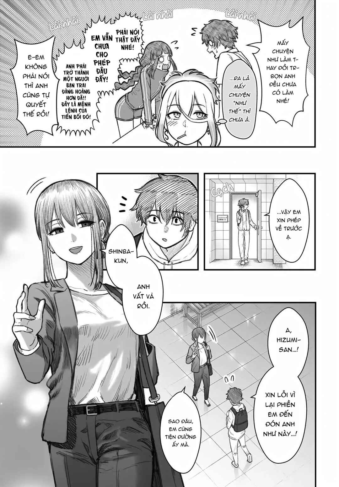 Dame Ningen no Aishikata Chapter 12 - Page 9