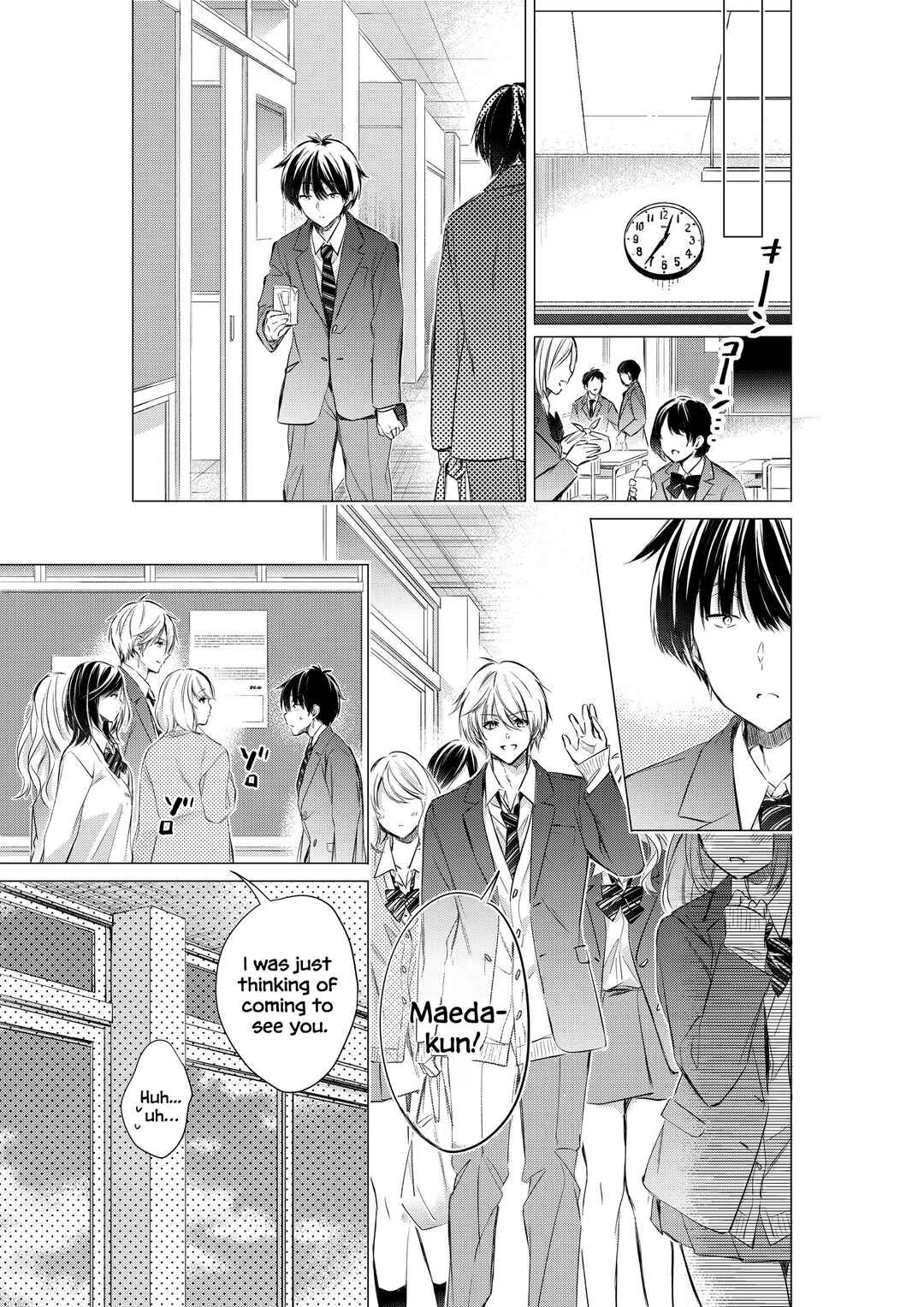 Gotou-san wa Furimukasetai! (Pre-serialization) Chapter 78 - Page 4