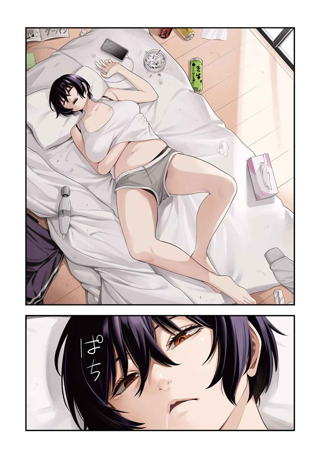 Yotaka Futatabi Chapter 4 - Page 1