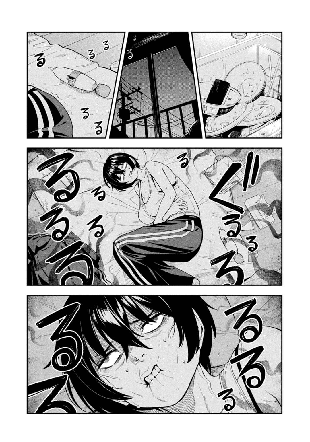 Yotaka Futatabi Chapter 4 - Page 12