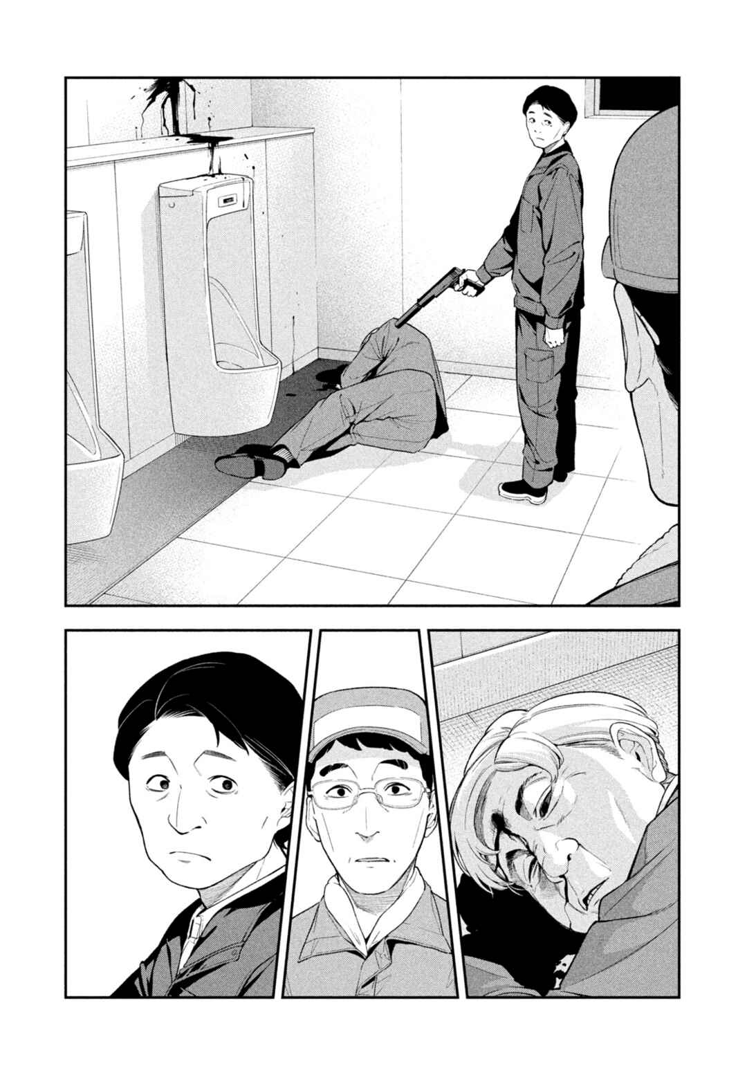 Yotaka Futatabi Chapter 4 - Page 14