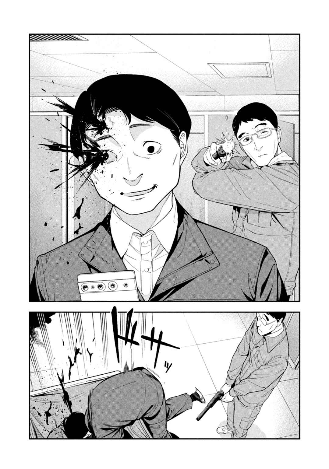 Yotaka Futatabi Chapter 4 - Page 17