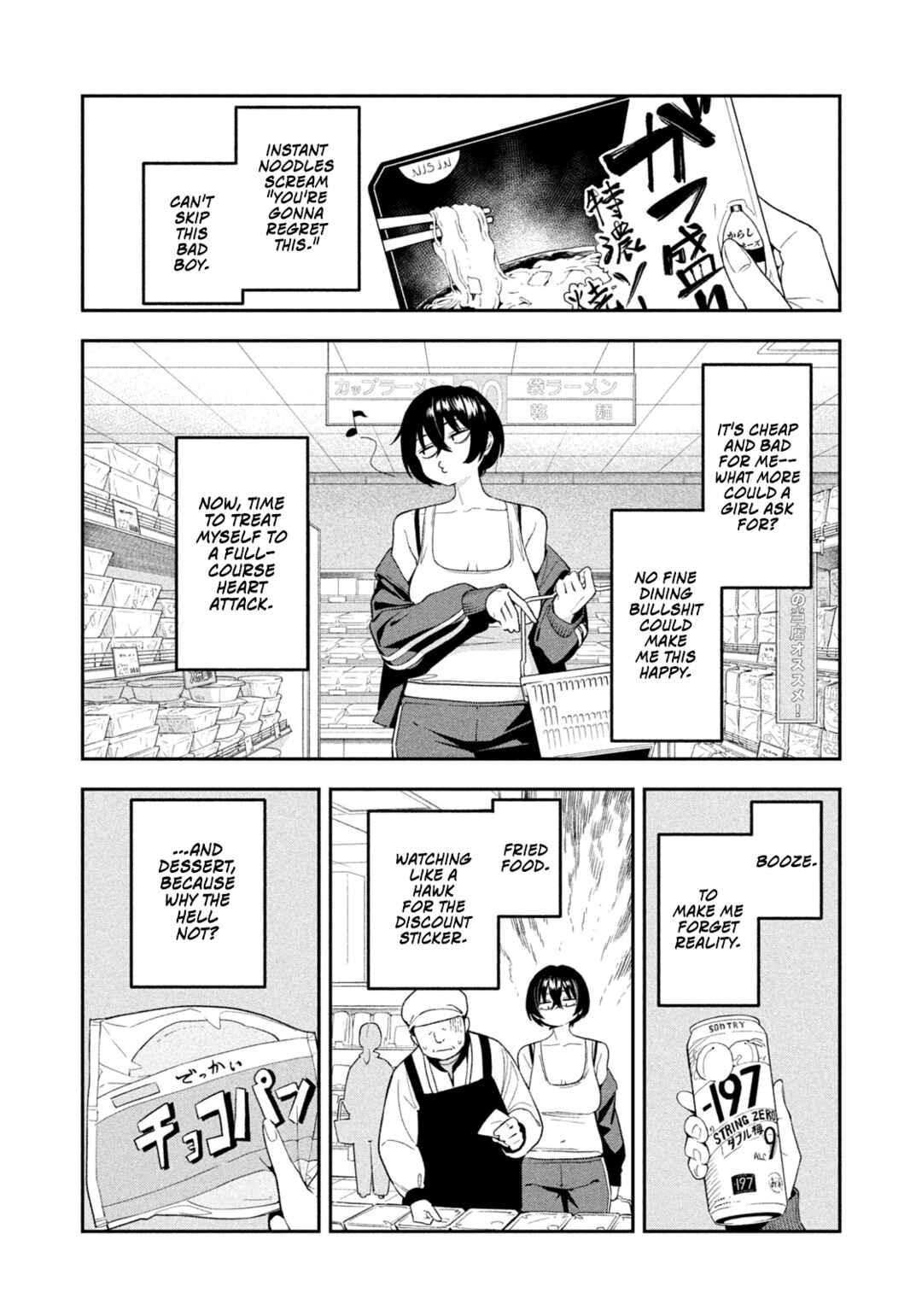 Yotaka Futatabi Chapter 4 - Page 7