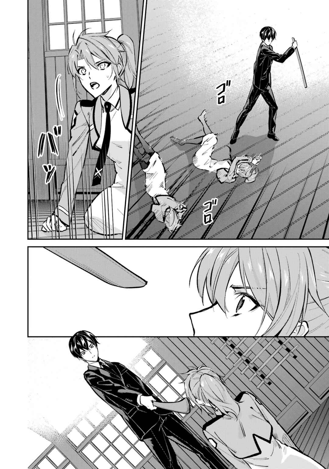 Mahouka Koukou no Rettousei - Shizoku Kaigi-hen Chapter 51 - Page 20