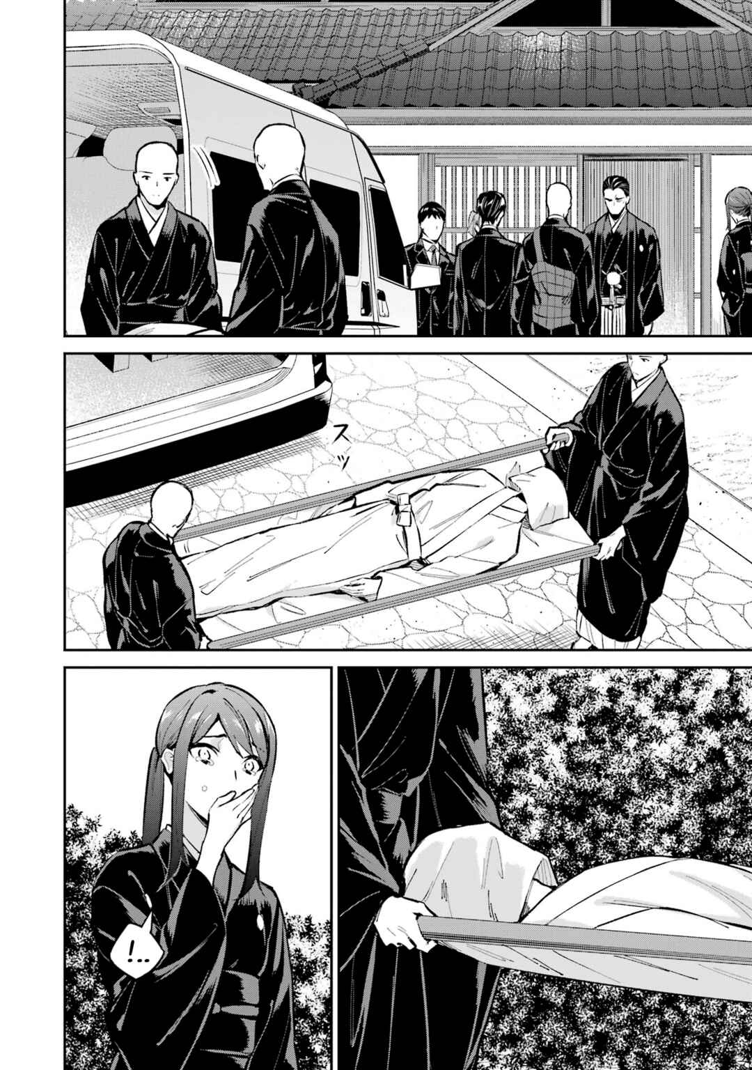 Mahouka Koukou no Rettousei - Shizoku Kaigi-hen Chapter 51 - Page 4