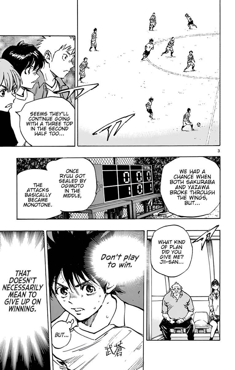BE BLUES ~Ao ni Nare~ Chapter 352 - Page 4
