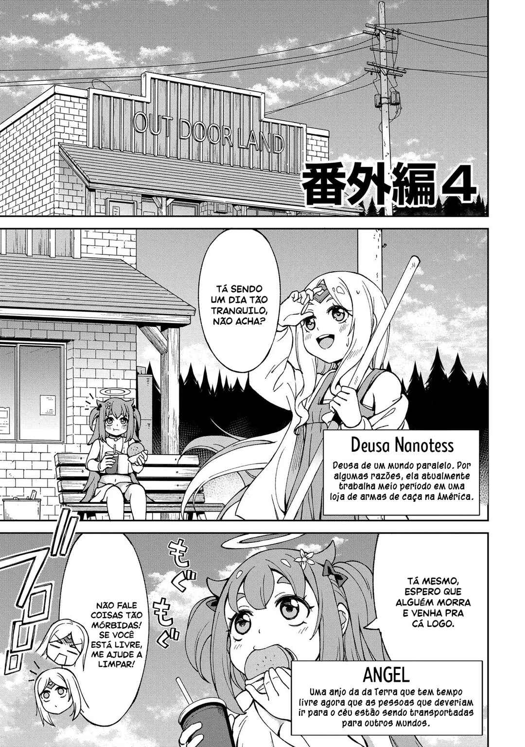 Hokkaidou no Gen'eki Hunter ga Isekai ni Hourikomarete Mita ~Elf Yome to Meguru Isekai Shuryou Life~ Chapter 19.5 - Page 2