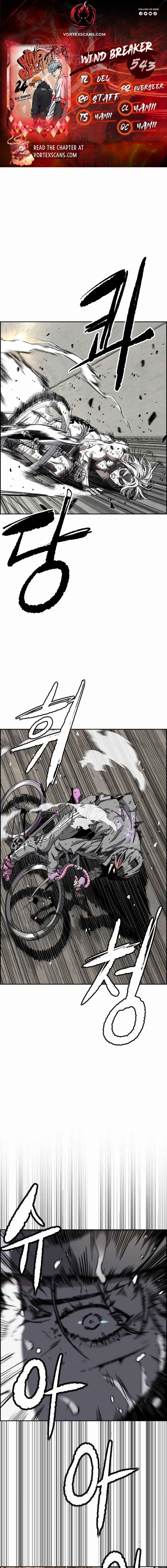 Wind Breaker Chapter 543 - Page 1
