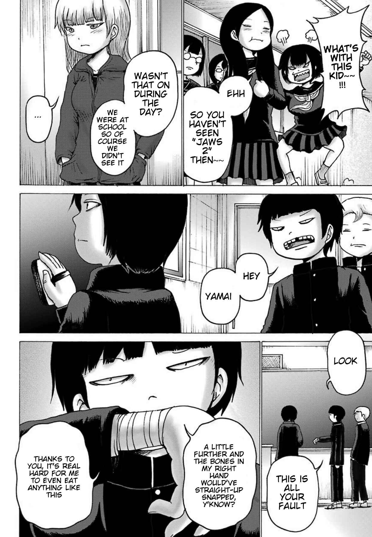 High Score Girl DASH Chapter 3 - Page 13