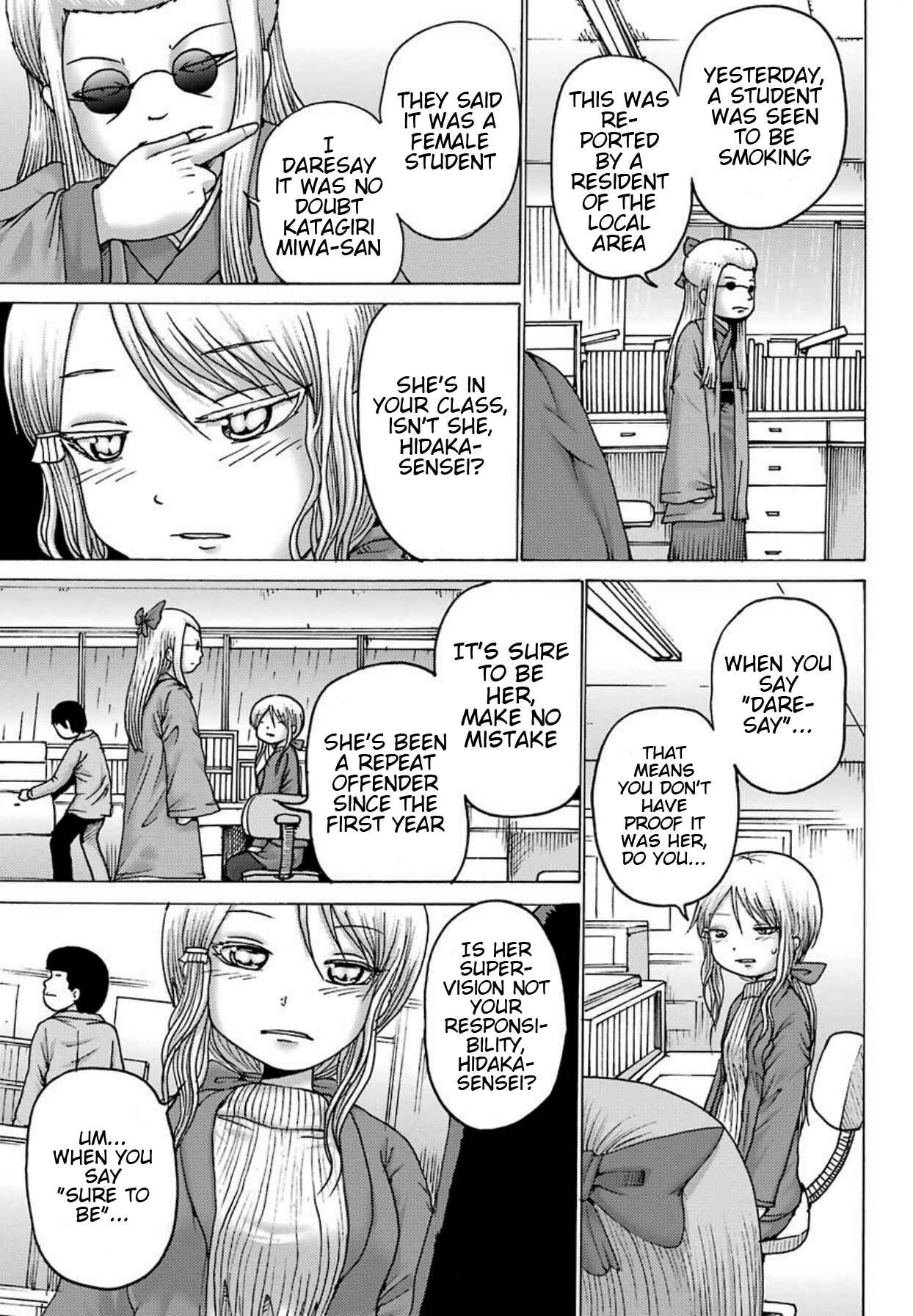 High Score Girl DASH Chapter 3 - Page 4