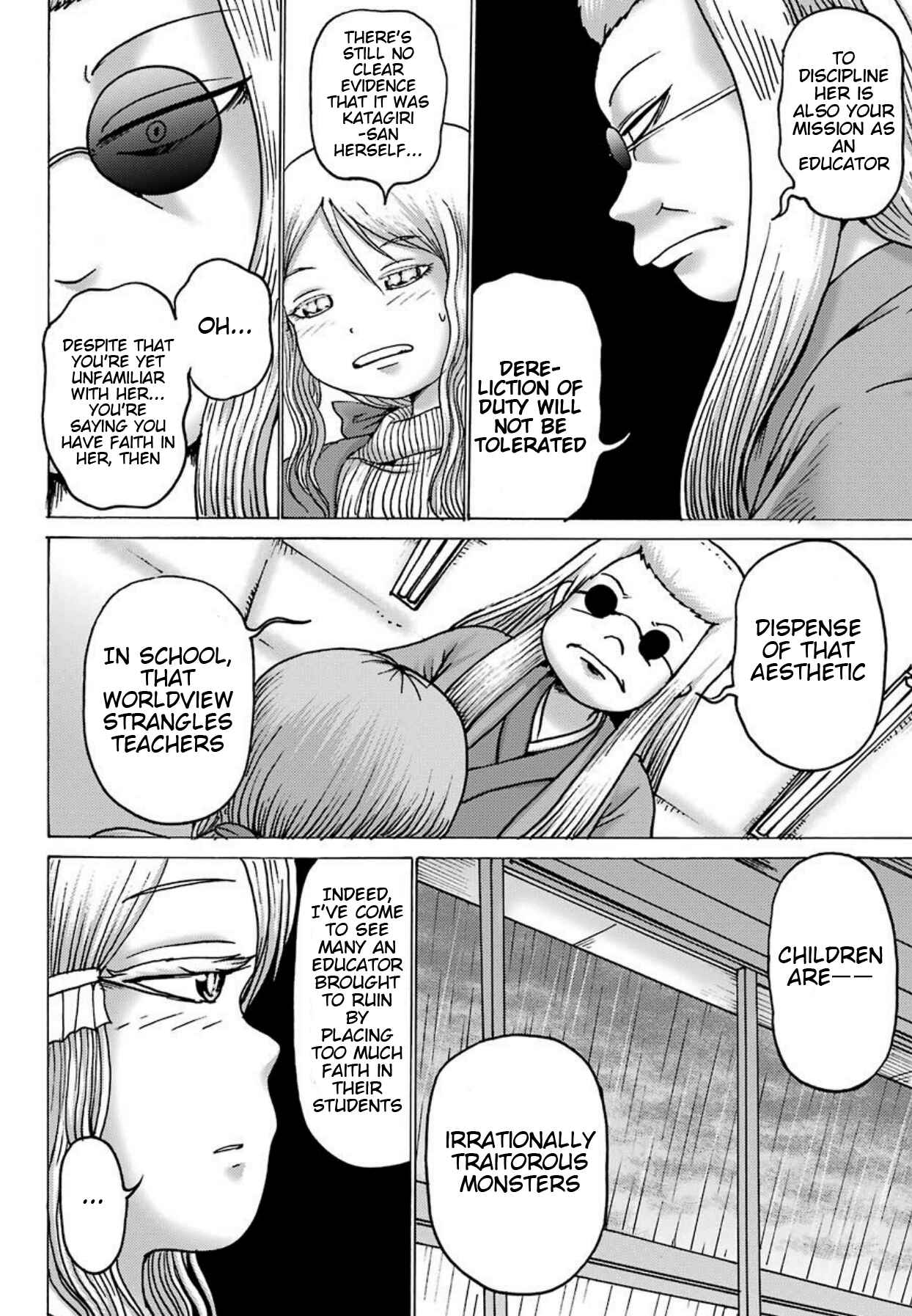 High Score Girl DASH Chapter 3 - Page 5