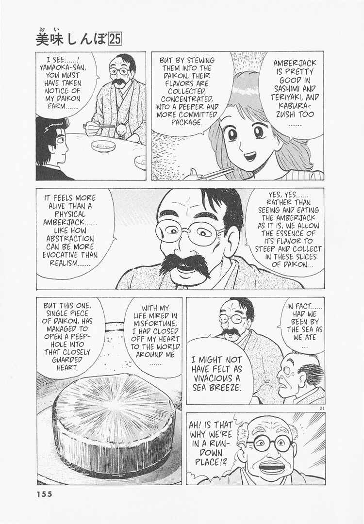 Oishinbo Chapter 233 - Page 20